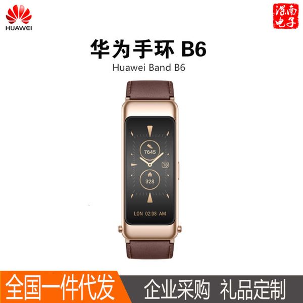sleep analysis of heart rate and blood oxygen monitoring for huawei b6 smart phone bracelet 3d arc touch color screenbgt
sleep analysis of heart rate and blood oxygen monitoring for huawei b6 smart phone bracelet 3d arc touch color screenbgt