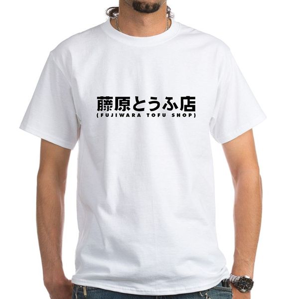 sport 2019 fashion fujiwara tofu shop - white t-shirt - 100% cotton t-shirt, white men's tees 
sport 2019 fashion fujiwara tofu shop - white t-shirt - 100% cotton t-shirt, white men's tees