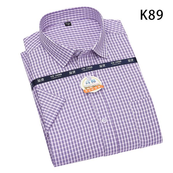 2021 new brand mens loose short sleeve thin summer striped shirt casual lattice fashion large size s-6xl 7aid, White;black
2021 new brand mens loose short sleeve thin summer striped shirt casual lattice fashion large size s-6xl 7aid, White;black