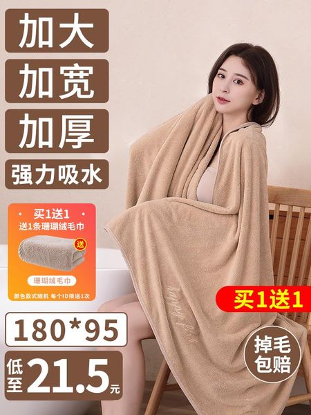 towel bath household male and female pure cotton large size absorbent quick drying without hair loss
towel bath household male and female pure cotton large size absorbent quick drying without hair loss