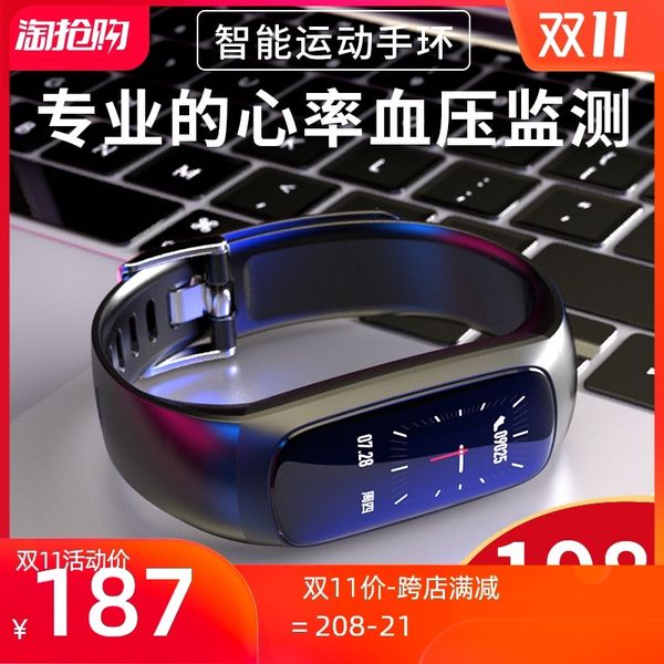 color screen waterproof intelligent bracelet 4-generation heart rate and blood pressure exercise pedometer xiaomi huawei oppo apple vivo, Slivery;brown
color screen waterproof intelligent bracelet 4-generation heart rate and blood pressure exercise pedometer xiaomi huawei oppo apple vivo, Slivery;brown