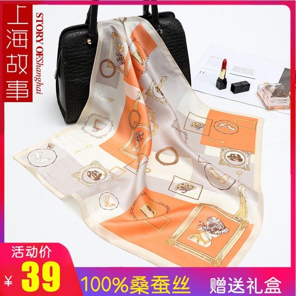 shanghai story mulberry small square professional women hangzhou silk scarves in autumn and winter, Blue;gray
shanghai story mulberry small square professional women hangzhou silk scarves in autumn and winter, Blue;gray