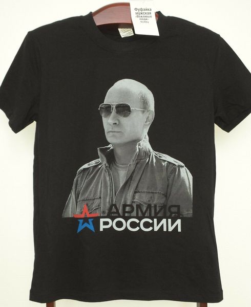 2019 fashion t-shirt russian president vladimir putin and his friend sergei shoigu tees sport hooded sweatshirt hoodie
2019 fashion t-shirt russian president vladimir putin and his friend sergei shoigu tees sport hooded sweatshirt hoodie