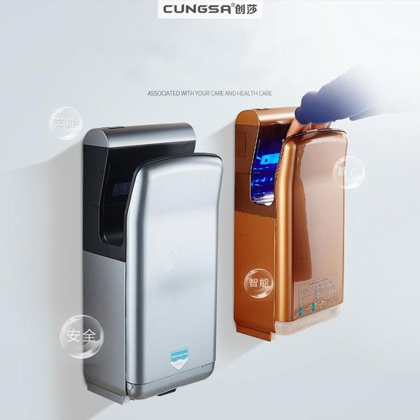 cs-8888 high speed hand dryer automatic induction hand dryer double motor jet fast air
cs-8888 high speed hand dryer automatic induction hand dryer double motor jet fast air