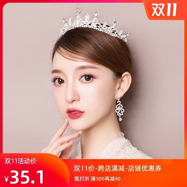 bridal headdress new crown hair wedding atmosphere banquet toast dress simple accessories, Silver
bridal headdress new crown hair wedding atmosphere banquet toast dress simple accessories, Silver