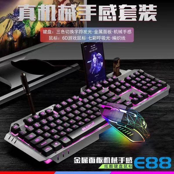 keyboard mouse combos style goods e88 colorful shining metal suspension e-sports game and set
keyboard mouse combos style goods e88 colorful shining metal suspension e-sports game and set
