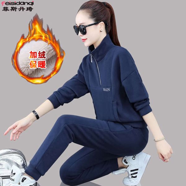 sportswear women's winter plush thickening 2020 new loose large fashion casual western style sweater set, Gray
sportswear women's winter plush thickening 2020 new loose large fashion casual western style sweater set, Gray