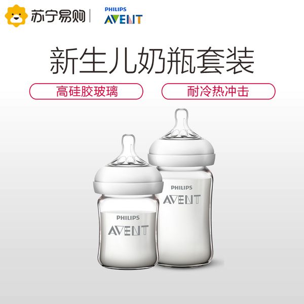 philips new anyi wide caliber glass baby bottle set anti flatulence scf679/53 
philips new anyi wide caliber glass baby bottle set anti flatulence scf679/53