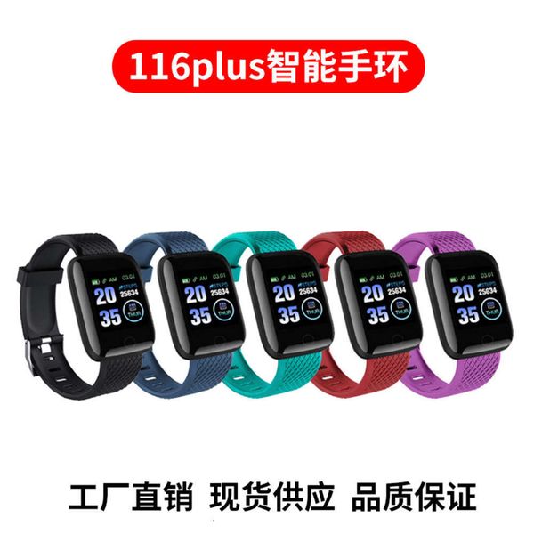 116plus smart bracelet color screen d13 heart rate blood prsure sleep monitoring movement step information push g
116plus smart bracelet color screen d13 heart rate blood prsure sleep monitoring movement step information push g