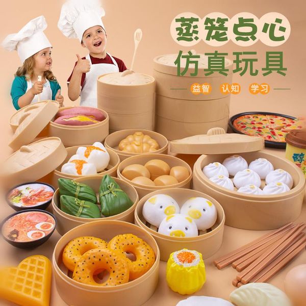 simulation breakfast toy steamer steamed stuffed bun snack food cognitive toy set play house kitchen cooking gifts
simulation breakfast toy steamer steamed stuffed bun snack food cognitive toy set play house kitchen cooking gifts