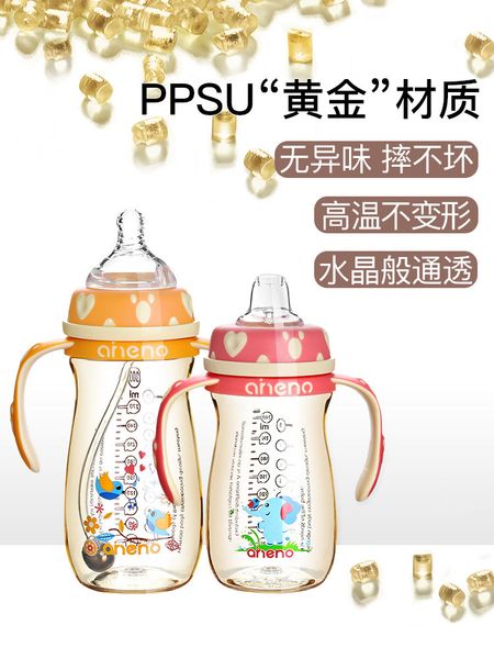 ennino ppsu wide diameter straw fall resistant duck beak large capacity baby milk bottle choking anti flatulence
ennino ppsu wide diameter straw fall resistant duck beak large capacity baby milk bottle choking anti flatulence