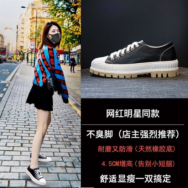 in the autumn of 2020 new single layer shoes female casual all-matching breathable womens genuine leather shoes summer in her thick heighten
in the autumn of 2020 new single layer shoes female casual all-matching breathable womens genuine leather shoes summer in her thick heighten