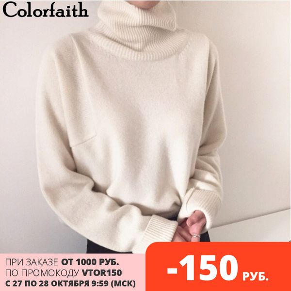 colorfaith new women's autumn winter korean style knitwear turtleneck warm pullover solid minimalist elegant sweater sw7276 201031, White;black
colorfaith new women's autumn winter korean style knitwear turtleneck warm pullover solid minimalist elegant sweater sw7276 201031, White;black