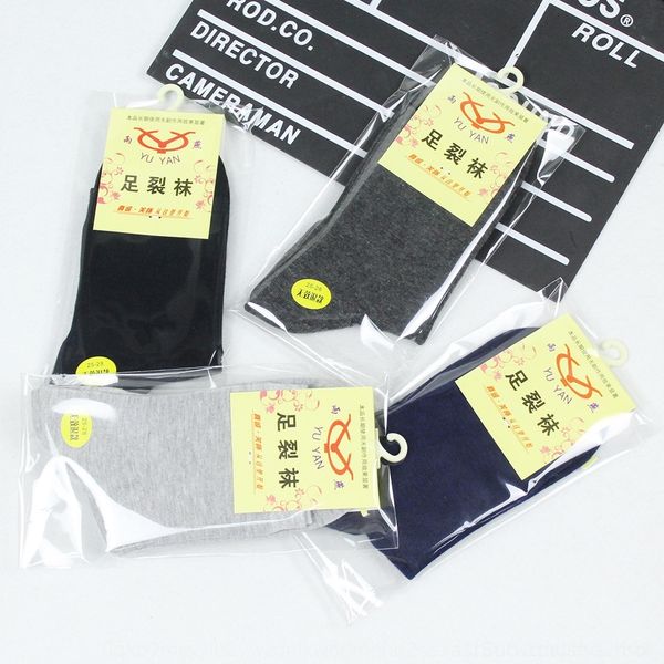 v8wlc 20 new new packaging men's pure style cotton crack men's foot packaging proof socksair permeable and odor proof socks are pa, Black
v8wlc 20 new new packaging men's pure style cotton crack men's foot packaging proof socksair permeable and odor proof socks are pa, Black