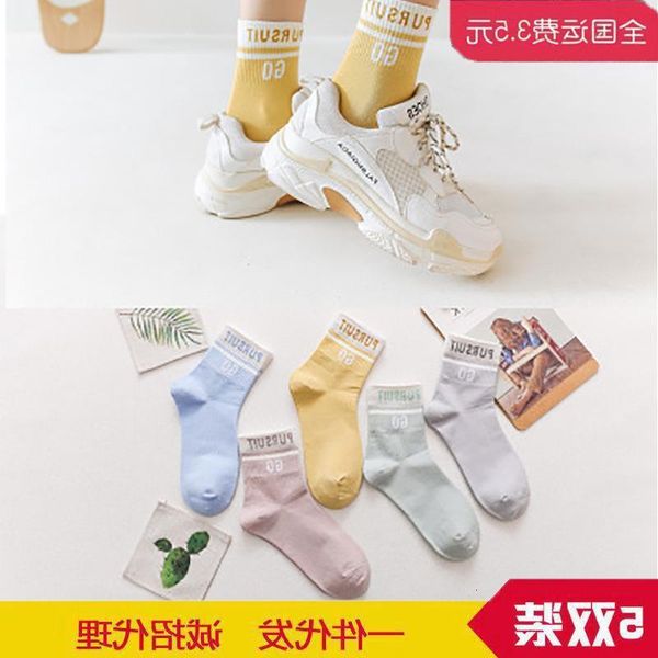 designer 5 pairs of socks children, autumn and winter students, midd black friday 2021 deals
designer 5 pairs of socks children, autumn and winter students, midd black friday 2021 deals