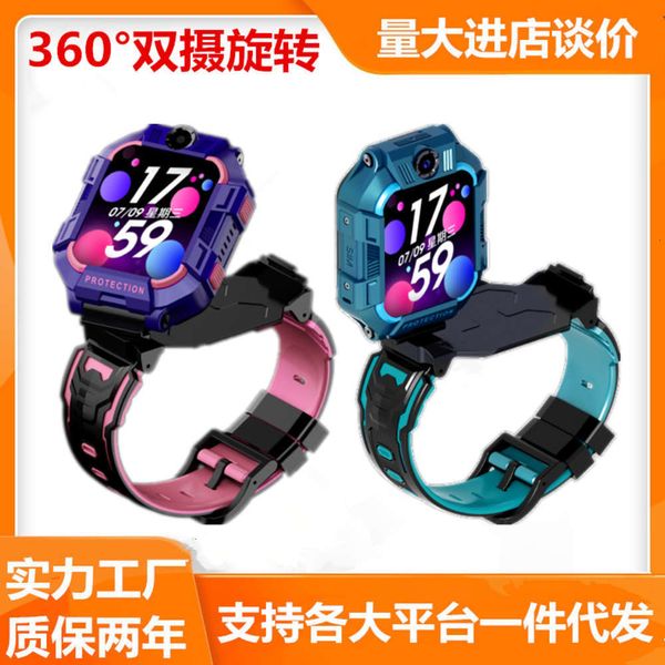 telephone touch screen waterproof positioning boys and girls students 4g children's smart watch electronic
telephone touch screen waterproof positioning boys and girls students 4g children's smart watch electronic