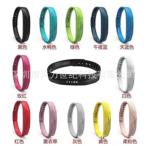 suitable for fitbit flex2 wristband, smart wristband replacement, transparent film hole, safety and environmental protectionbgt
suitable for fitbit flex2 wristband, smart wristband replacement, transparent film hole, safety and environmental protectionbgt