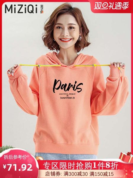 mizi flag plush sweater women autumn winter 2020 new fashion foreign style versatile loose korean jacket, Black
mizi flag plush sweater women autumn winter 2020 new fashion foreign style versatile loose korean jacket, Black