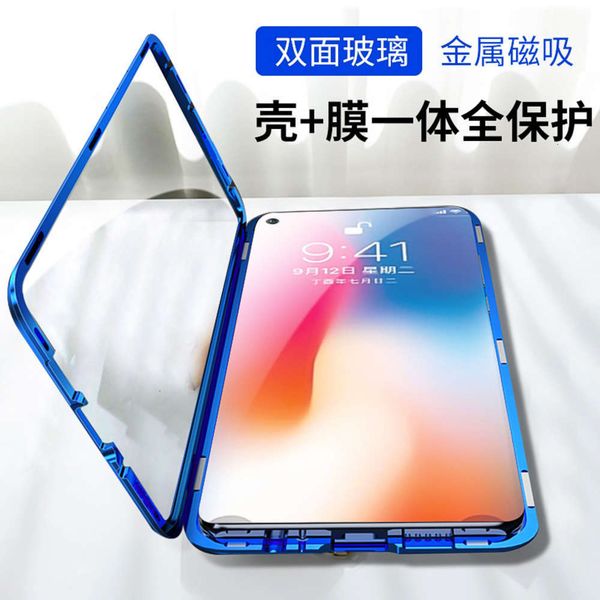 qasuitable for vip 11 mobile phone case double sided glass 11pro magnetic protection case 12pro metal protection caselk
qasuitable for vip 11 mobile phone case double sided glass 11pro magnetic protection case 12pro metal protection caselk