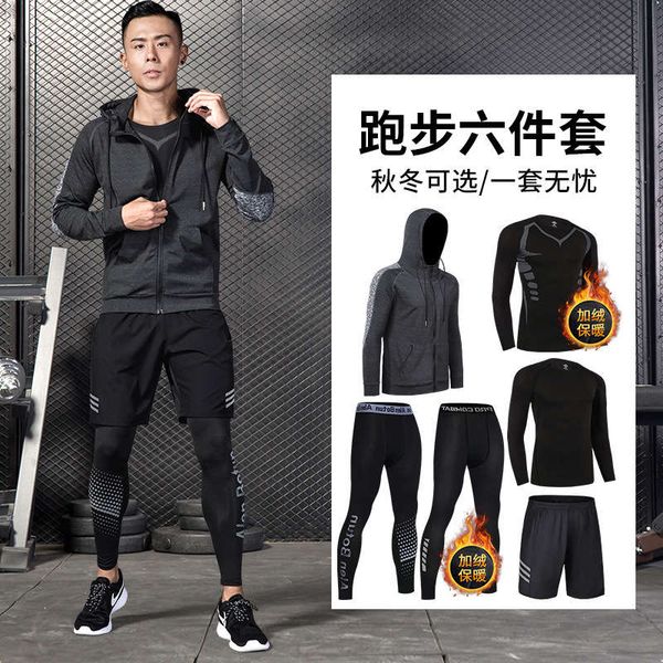 fitness wear men's quick drying clothes plush sports suit clothing autumn morning running room five piece winter, Black;gray
fitness wear men's quick drying clothes plush sports suit clothing autumn morning running room five piece winter, Black;gray