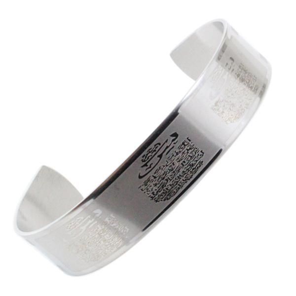 muslim yaseen stainless steel bracelet bangle for men & women, islamic gift jewelry, Black
muslim yaseen stainless steel bracelet bangle for men & women, islamic gift jewelry, Black