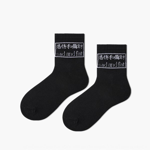 перемещение носить жаккард и socksnew носки персонализированного жаккард печаль и жира tide носков тенденции мужской harajuku шланг на ветре, Black
перемещение носить жаккард и socksnew носки персонализированного жаккард печаль и жира tide носков тенденции мужской harajuku шланг на ветре, Black