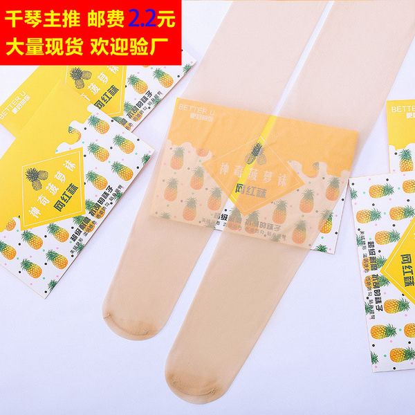 new style net red pineapple socks velvet cut at will ultra thin transparent anti hook silk pantyhose in summer
new style net red pineapple socks velvet cut at will ultra thin transparent anti hook silk pantyhose in summer