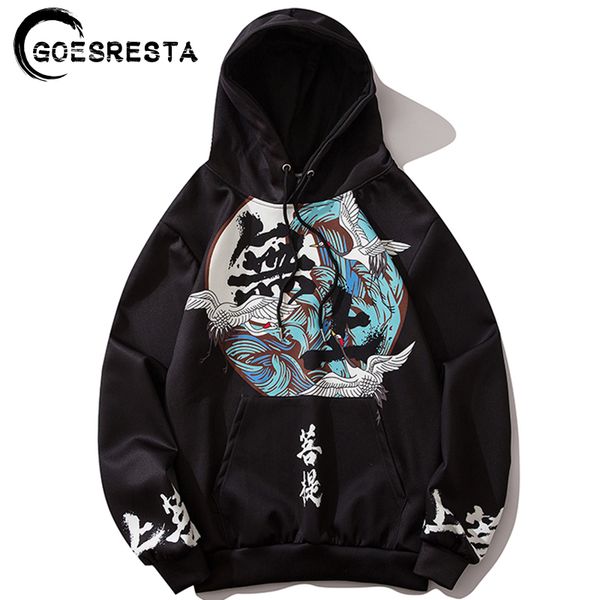 goesresta autumn fashion hip hop hoodies men chinese character crane casual sweatshirt pullover men hooded sweatshirt oversized q1105, Black
goesresta autumn fashion hip hop hoodies men chinese character crane casual sweatshirt pullover men hooded sweatshirt oversized q1105, Black