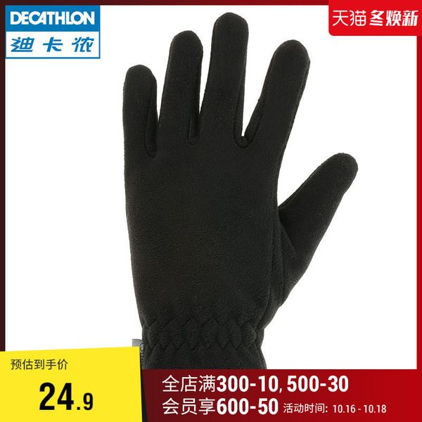 decathlon children' outdoor warm gloves for boys girls students in autumn and winter full finger thickened plush qujr, Blue;gray
decathlon children' outdoor warm gloves for boys girls students in autumn and winter full finger thickened plush qujr, Blue;gray