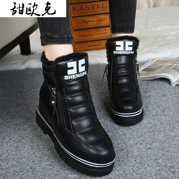 2020 новых женщин warm winter boots платформа pu женщин сапоги хлопок голеностопного водонепроницаемый снег повседневный botas mujer, Black
2020 новых женщин warm winter boots платформа pu женщин сапоги хлопок голеностопного водонепроницаемый снег повседневный botas mujer, Black