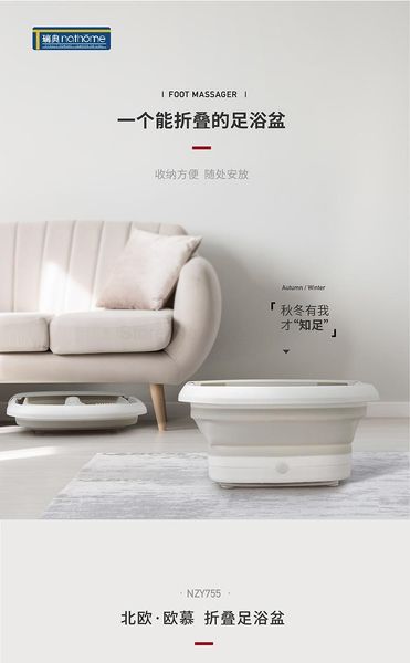 nordic omu foldable foot bath automatic massage foot bath electric heating household constant temperature
nordic omu foldable foot bath automatic massage foot bath electric heating household constant temperature