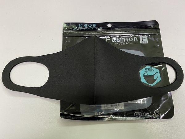 dustproof factory in anti stock sponge pm2.5 pollution face mask valve 3-layers with breath wide straps washable p9ey3
dustproof factory in anti stock sponge pm2.5 pollution face mask valve 3-layers with breath wide straps washable p9ey3