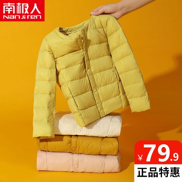 8big antarctic light down bladder jacket inner boys and girls winter wear collarless children's short baby coat 9, Blue;gray
8big antarctic light down bladder jacket inner boys and girls winter wear collarless children's short baby coat 9, Blue;gray