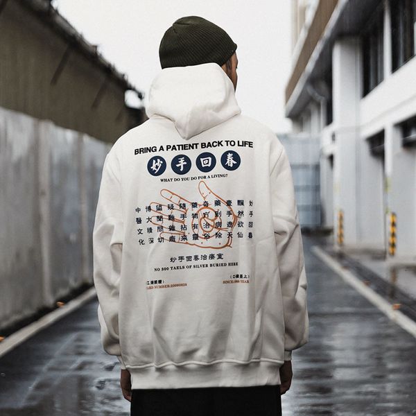 2019 autumn winter skill printing hoodies hip hop style tyga sudadera hombre kanji cotton clothing
2019 autumn winter skill printing hoodies hip hop style tyga sudadera hombre kanji cotton clothing