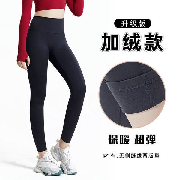 winter yoga autumn 2020 no new t-line plush sports fitness pants with high waist and hip lifting honey peach, Gray
winter yoga autumn 2020 no new t-line plush sports fitness pants with high waist and hip lifting honey peach, Gray