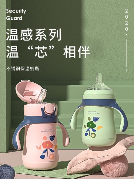 aiyinmei big baby one bottle multi thermos cup, nipple and straw dual purpose constant temperature
aiyinmei big baby one bottle multi thermos cup, nipple and straw dual purpose constant temperature