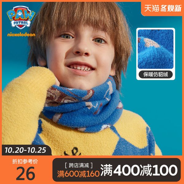 wang team 2020 new scarf boys warm children's bib korean version of baby's neck fashion, Blue;gray
wang team 2020 new scarf boys warm children's bib korean version of baby's neck fashion, Blue;gray