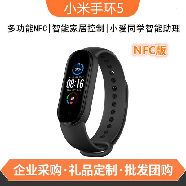 suitable for 5nfc bluetooth heart rate monitoring xiaoai intelligent voice remote control offline payment bracelet 5
suitable for 5nfc bluetooth heart rate monitoring xiaoai intelligent voice remote control offline payment bracelet 5