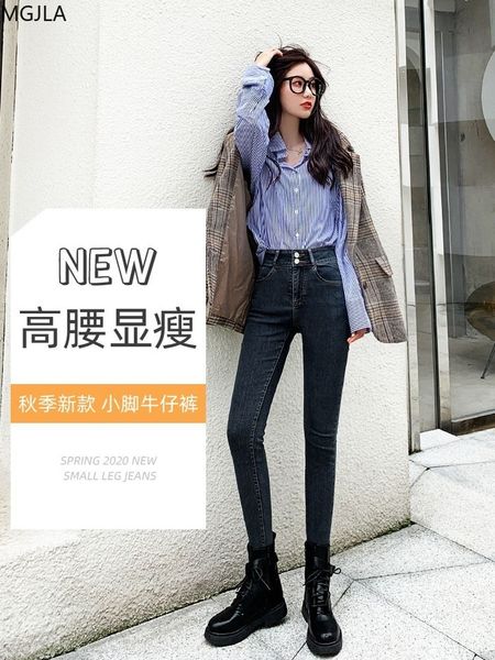 high waisted women's 2020 new tight little feet show thin black pencil wear thick plush autumn and winter womens jeans, Blue
high waisted women's 2020 new tight little feet show thin black pencil wear thick plush autumn and winter womens jeans, Blue