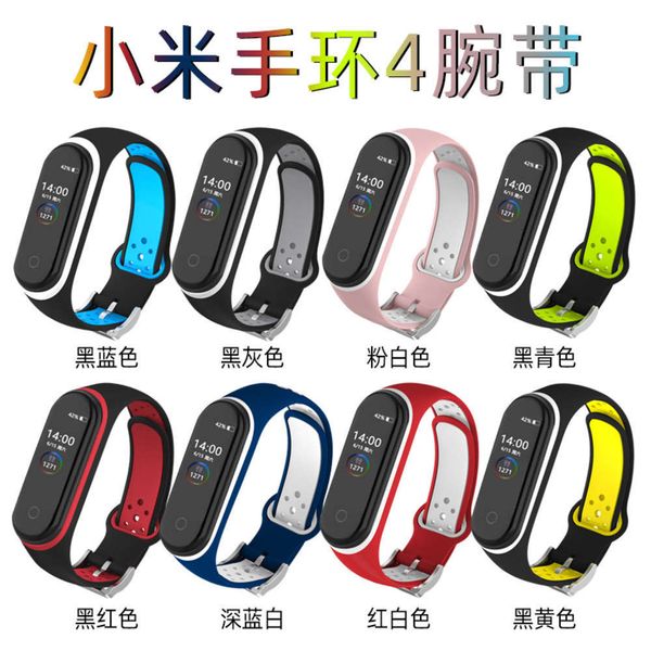 suitable for 4 wristband smart bracelet two color watch pin buckle silicone replacement b
suitable for 4 wristband smart bracelet two color watch pin buckle silicone replacement b