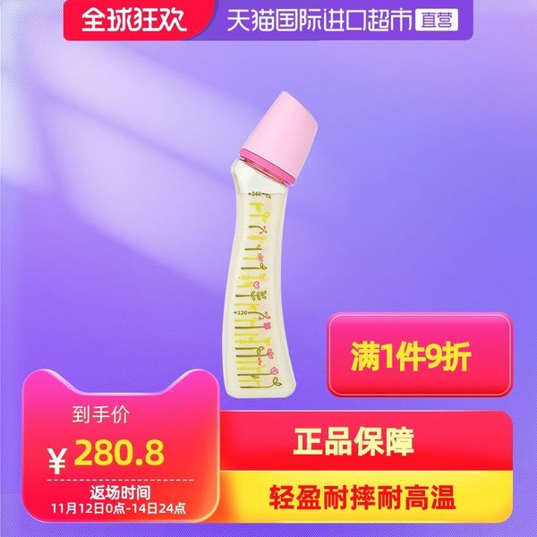 япония бета умный цветок ppsu 240мл бутылка ребенок новорожденный газ
япония бета умный цветок ppsu 240мл бутылка ребенок новорожденный газ