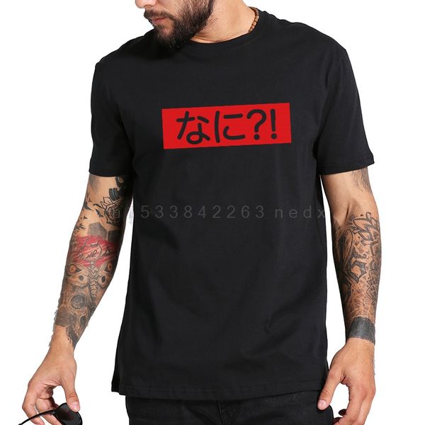nani japanese harajuku cool short sleeve pure cotton fitness round neck casual loose hoodie designers t shirts sweatshirt
nani japanese harajuku cool short sleeve pure cotton fitness round neck casual loose hoodie designers t shirts sweatshirt
