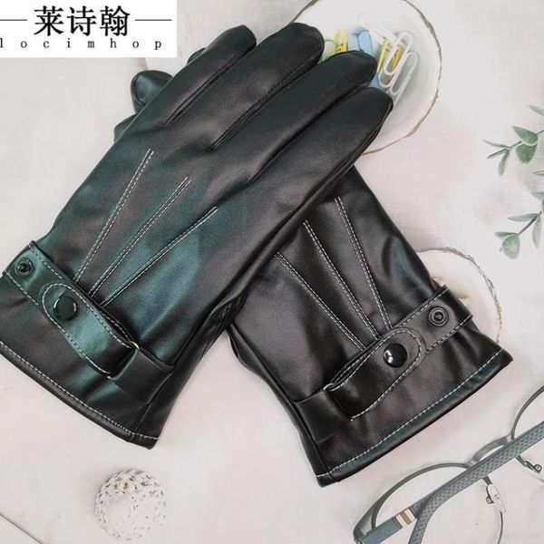 sunscreen gloves for men' thick style drivers, all hands anti slip, cycling, driver only autumn and winter, Blue;gray
sunscreen gloves for men' thick style drivers, all hands anti slip, cycling, driver only autumn and winter, Blue;gray