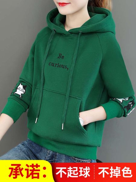 kened sweater thin spring loose korean fashion new large women's coat in autumn and winter 2020, Black
kened sweater thin spring loose korean fashion new large women's coat in autumn and winter 2020, Black