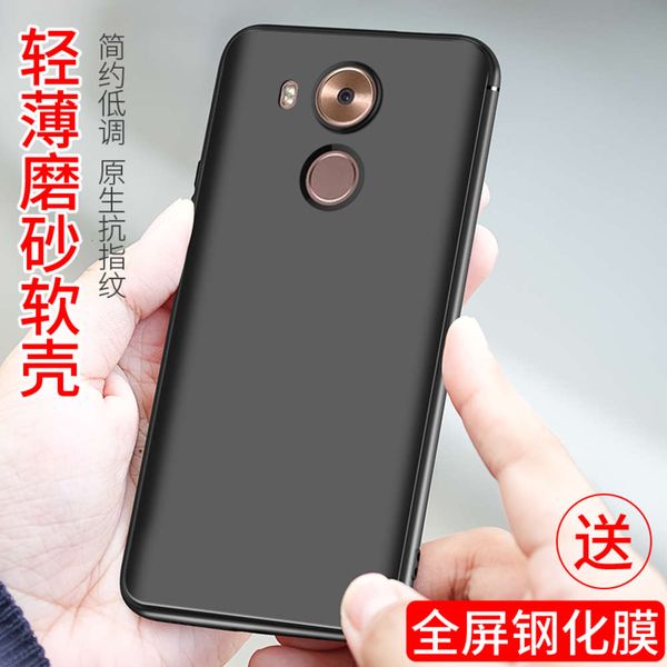 huawei mate8 mobile phone case matte8 frosted nxt-al10 silicone soft case fall proof package protective case for men's and women's
huawei mate8 mobile phone case matte8 frosted nxt-al10 silicone soft case fall proof package protective case for men's and women's