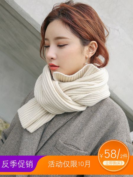 soft short small scarf for women's korean version thickened pure wool knitting decoration versatile boys' autumn and winter bib, Blue;gray
soft short small scarf for women's korean version thickened pure wool knitting decoration versatile boys' autumn and winter bib, Blue;gray