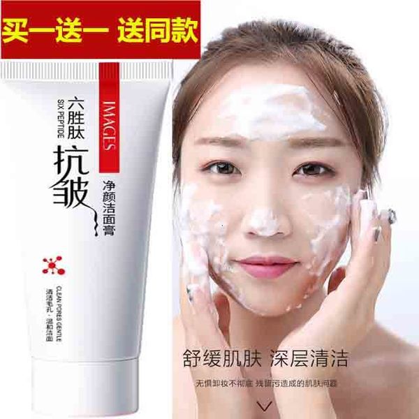 liusheng peptide cleansing cream firming, anti wrinkle, moisturizing, moisturizing deep pore cleaning facial cleanser for women and men
liusheng peptide cleansing cream firming, anti wrinkle, moisturizing, moisturizing deep pore cleaning facial cleanser for women and men