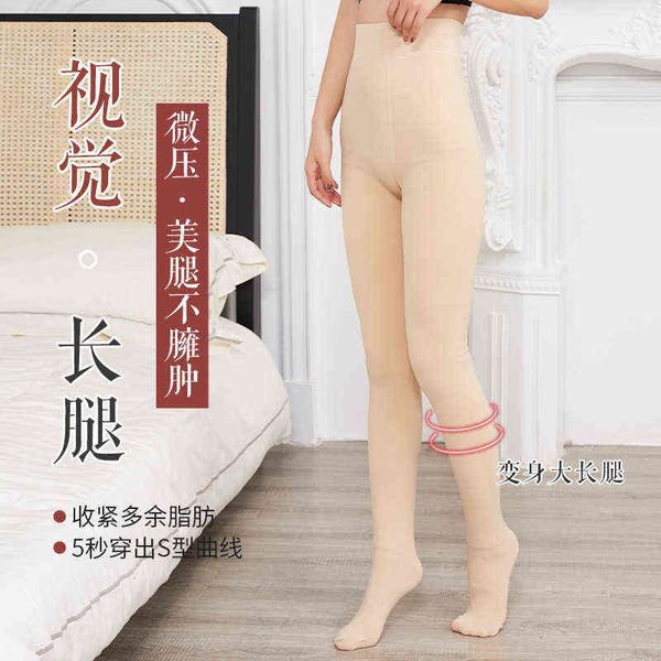 socks straight 2022 autumn and winter large bottomed pantyhose 400g nylon dragon claw wool plush thickened women' pants, Red;black
socks straight 2022 autumn and winter large bottomed pantyhose 400g nylon dragon claw wool plush thickened women' pants, Red;black