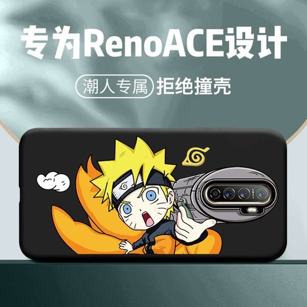 opporenoace mobile phone case creative lens personality fashion men's thin realmex2pro net red animation fire shadow
opporenoace mobile phone case creative lens personality fashion men's thin realmex2pro net red animation fire shadow