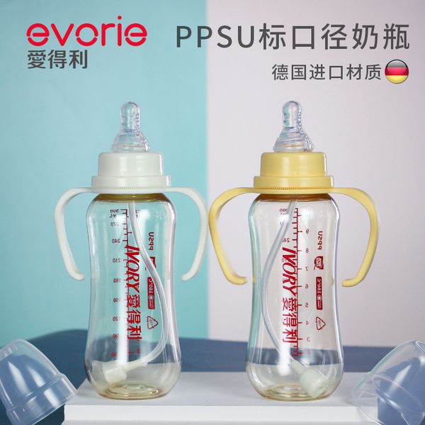 adley baby standard diameter ppsu with straw handle, high heat resistance and anti flatulence bottle
adley baby standard diameter ppsu with straw handle, high heat resistance and anti flatulence bottle